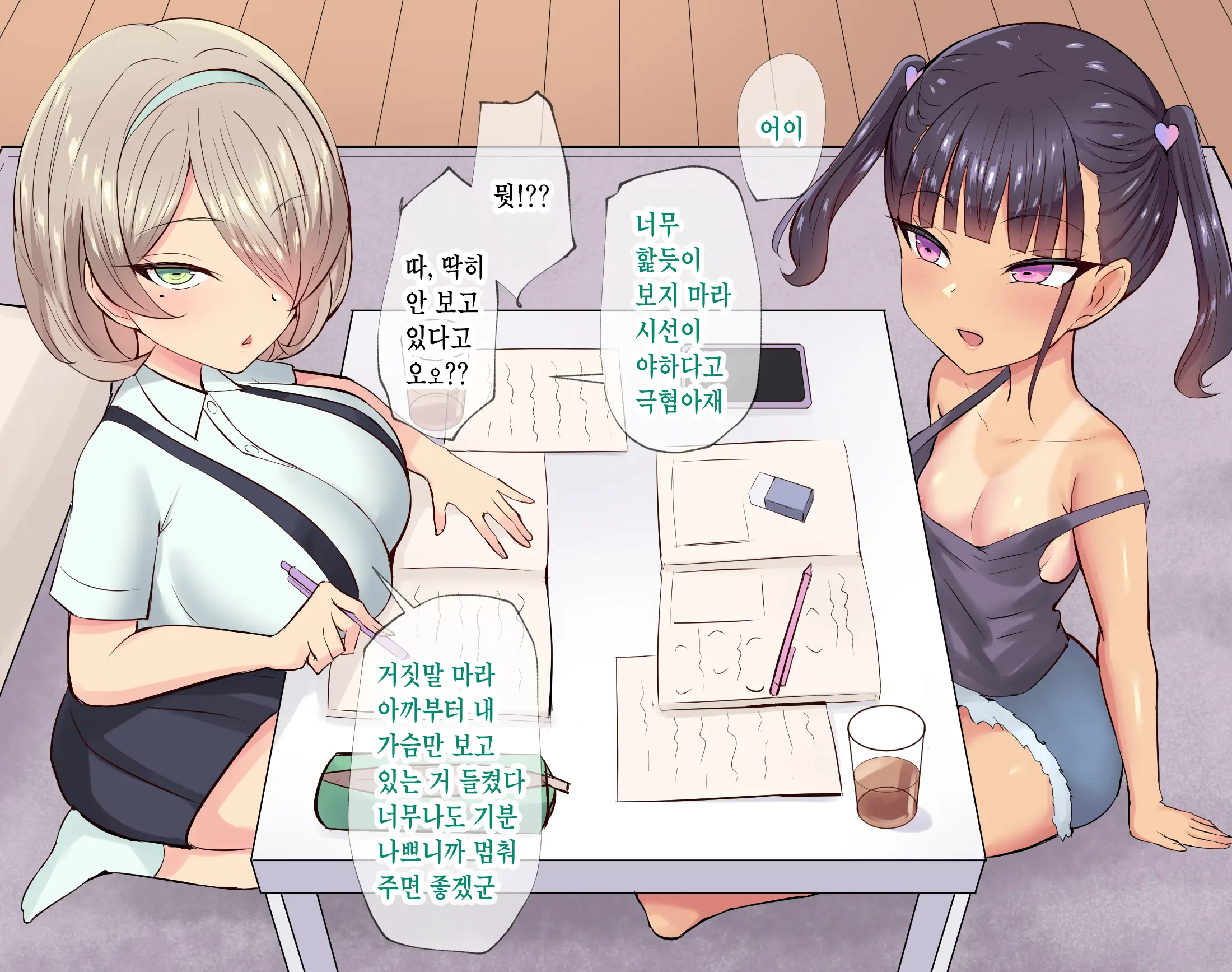 Namaiki Na Mesugaki-Tachi Ni Amayakasarete Haiboku Suru Boku 2